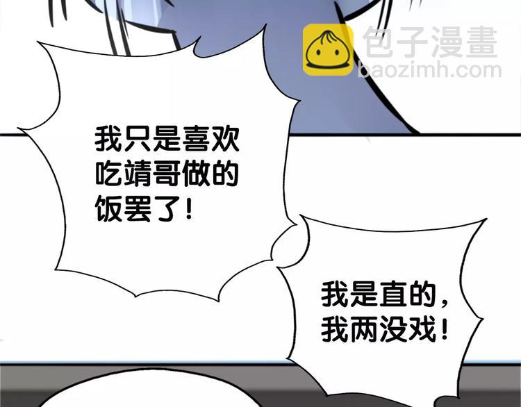 第24话 寻亲衙门处，侦探七窍(1/2)-第25话