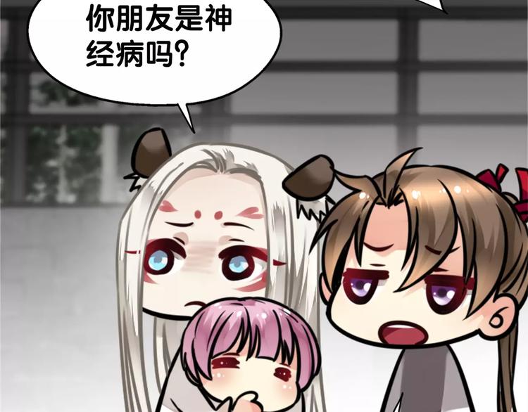 第24话 寻亲衙门处，侦探七窍(1/2)-第25话