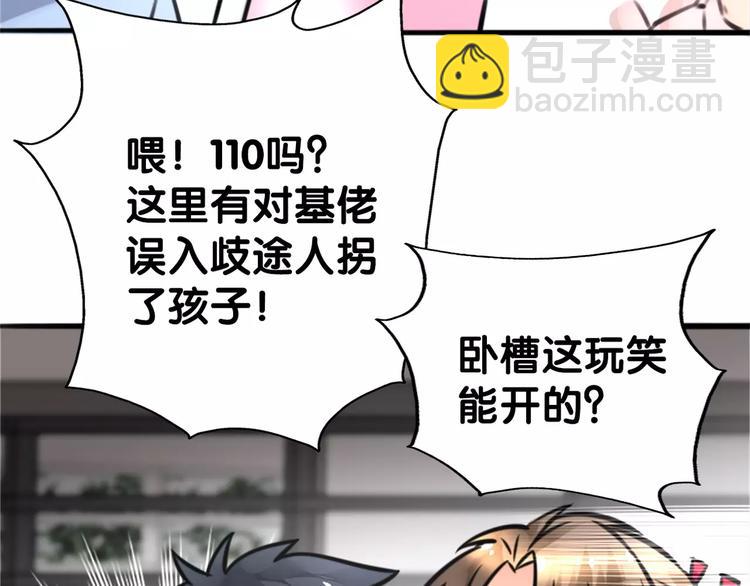 第24话 寻亲衙门处，侦探七窍(1/2)-第25话