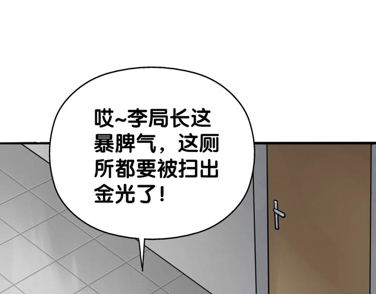 第24话 寻亲衙门处，侦探七窍(1/2)-第25话