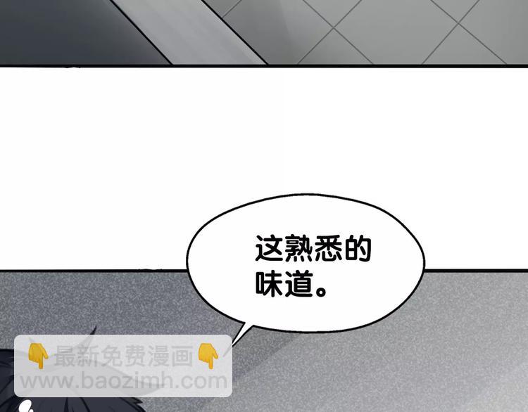 第24话 寻亲衙门处，侦探七窍(1/2)-第25话