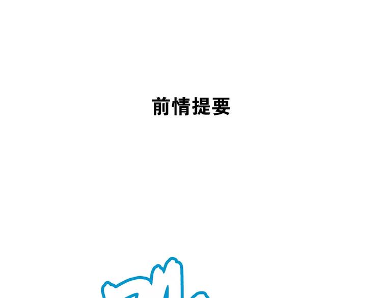 第26话 鱼线儿抓贼，举炊高下(1/2)-第27话