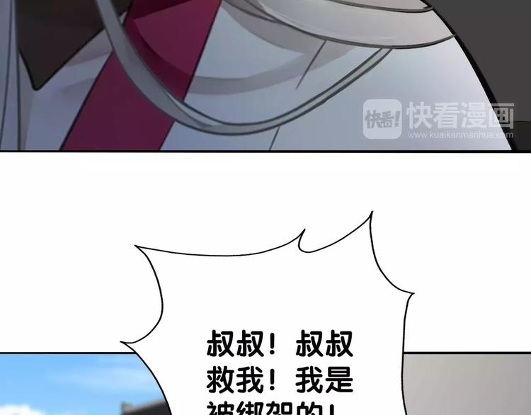 第26话 鱼线儿抓贼，举炊高下(1/2)-第27话