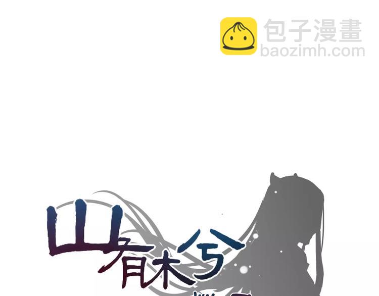 第26话 鱼线儿抓贼，举炊高下(1/2)-第27话