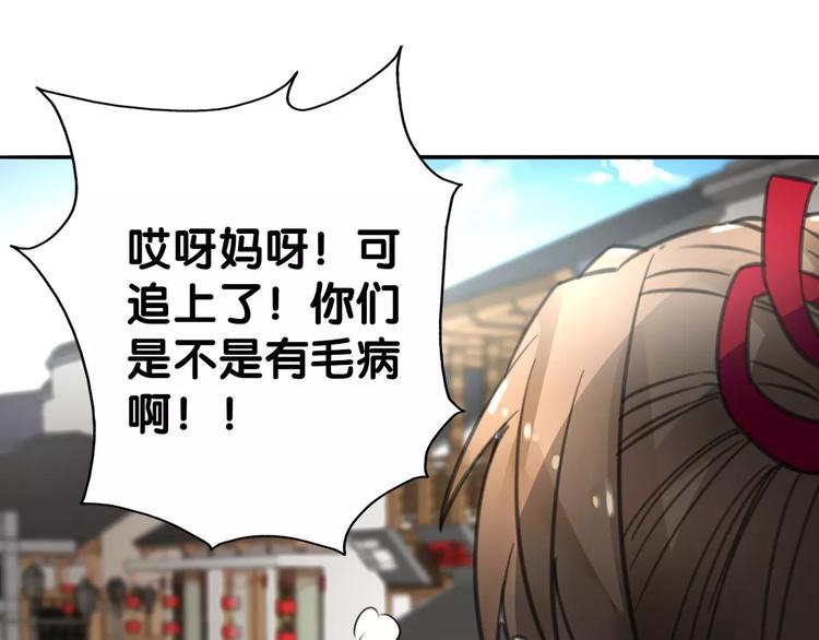 第26话 鱼线儿抓贼，举炊高下(1/2)-第27话