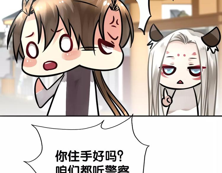 第26话 鱼线儿抓贼，举炊高下(1/2)-第27话