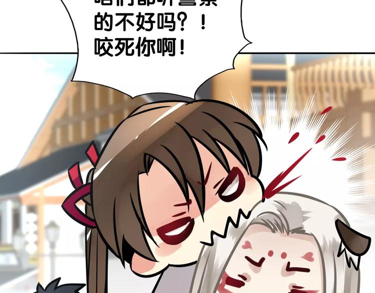 第26话 鱼线儿抓贼，举炊高下(1/2)-第27话