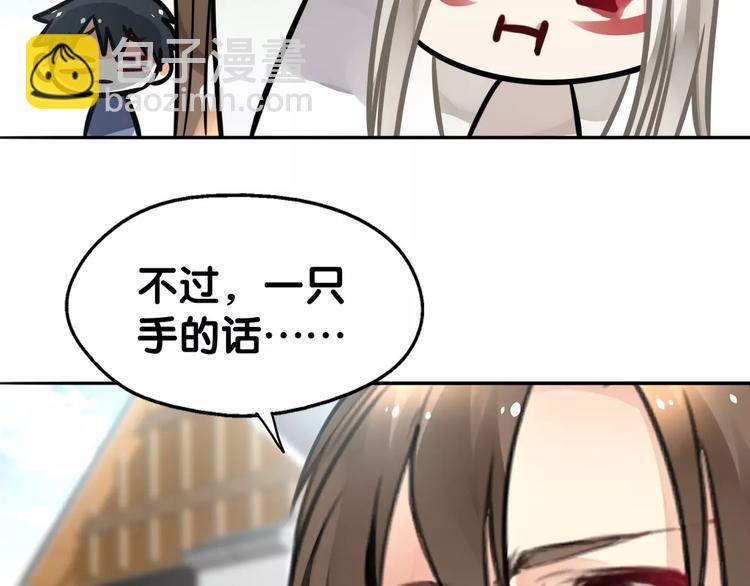 第26话 鱼线儿抓贼，举炊高下(1/2)-第27话