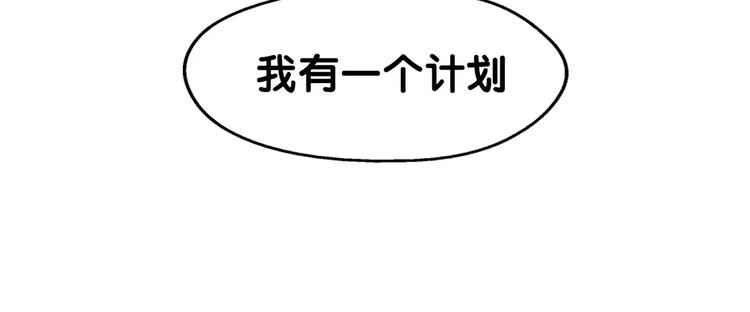 第26话 鱼线儿抓贼，举炊高下(1/2)-第27话