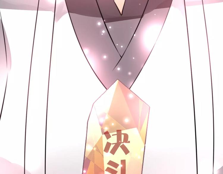 第26话 鱼线儿抓贼，举炊高下(1/2)-第27话