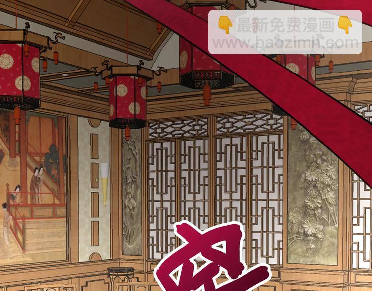 第26话 鱼线儿抓贼，举炊高下(1/2)-第27话