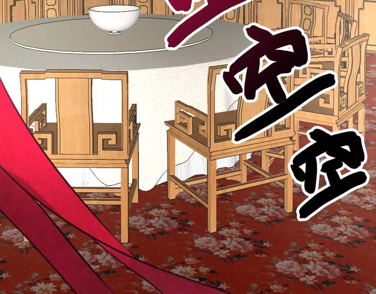 第26话 鱼线儿抓贼，举炊高下(1/2)-第27话