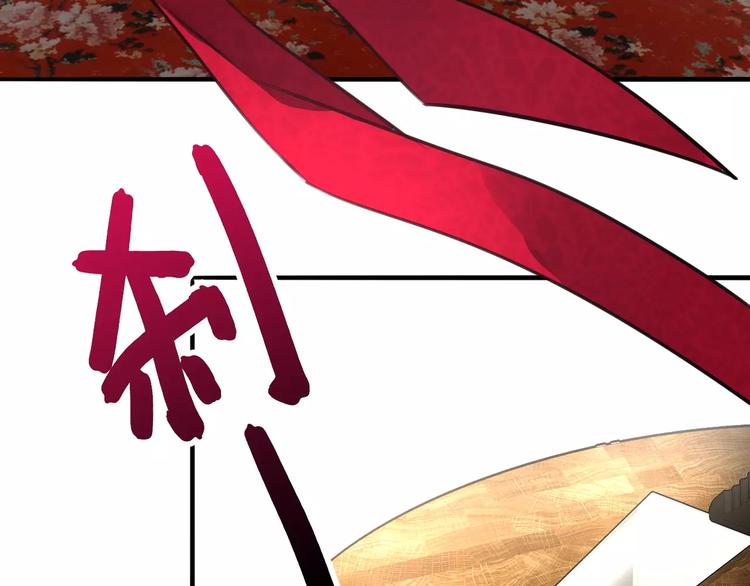 第26话 鱼线儿抓贼，举炊高下(1/2)-第27话