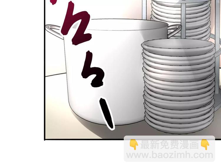 第26话 鱼线儿抓贼，举炊高下(1/2)-第27话