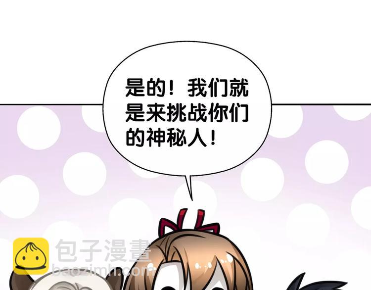 第26话 鱼线儿抓贼，举炊高下(1/2)-第27话