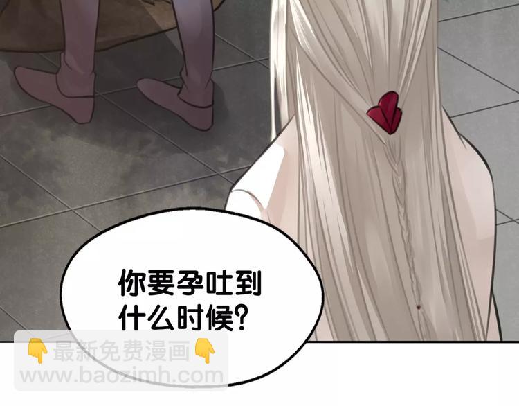 第26话 鱼线儿抓贼，举炊高下(1/2)-第27话