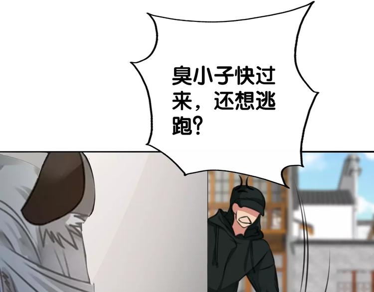 第26话 鱼线儿抓贼，举炊高下(1/2)-第27话