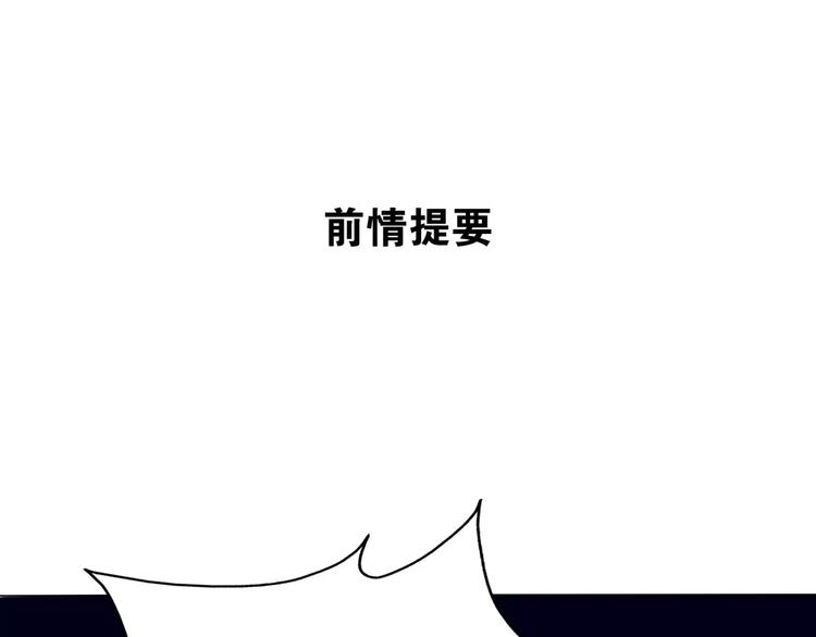 第28话 母念儿心切，千日寻来(1/2)-第29话