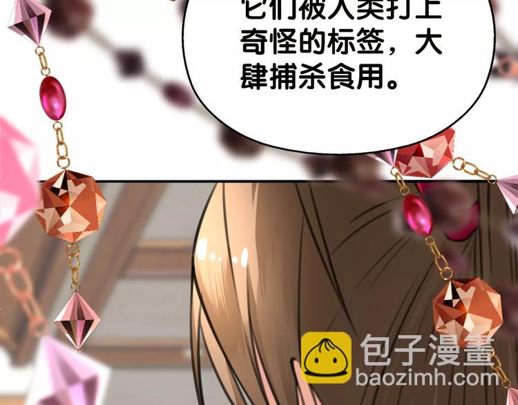 第28话 母念儿心切，千日寻来(1/2)-第29话