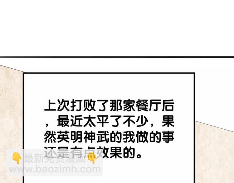 第28话 母念儿心切，千日寻来(1/2)-第29话