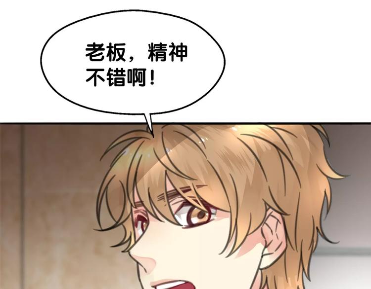 第28话 母念儿心切，千日寻来(1/2)-第29话