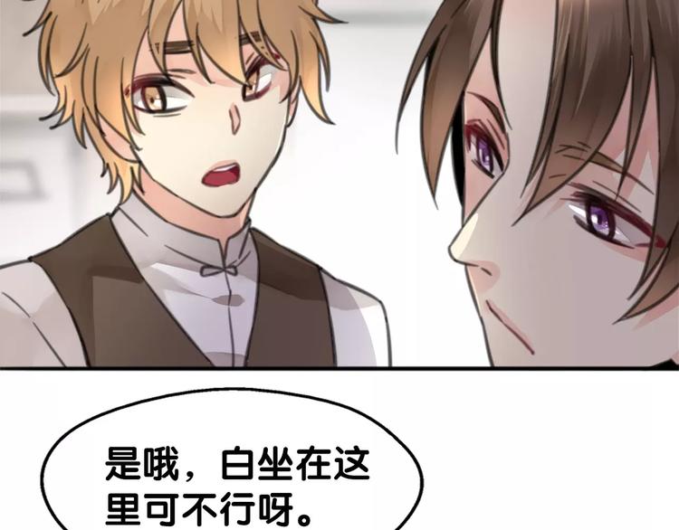 第28话 母念儿心切，千日寻来(1/2)-第29话