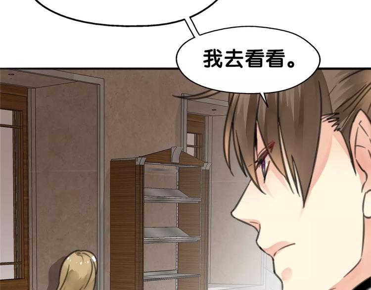 第28话 母念儿心切，千日寻来(1/2)-第29话