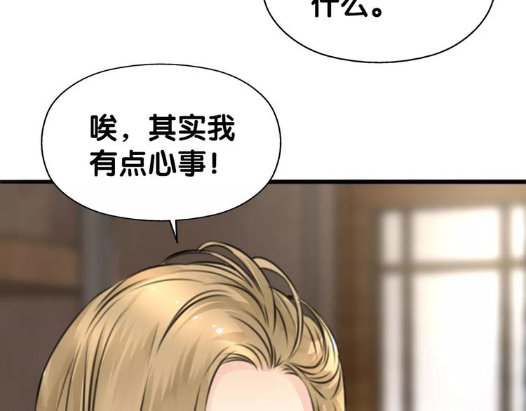 第28话 母念儿心切，千日寻来(1/2)-第29话