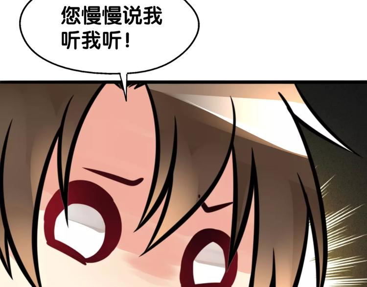 第28话 母念儿心切，千日寻来(1/2)-第29话