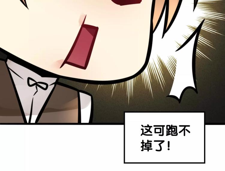 第28话 母念儿心切，千日寻来(1/2)-第29话