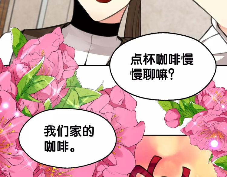 第28话 母念儿心切，千日寻来(1/2)-第29话