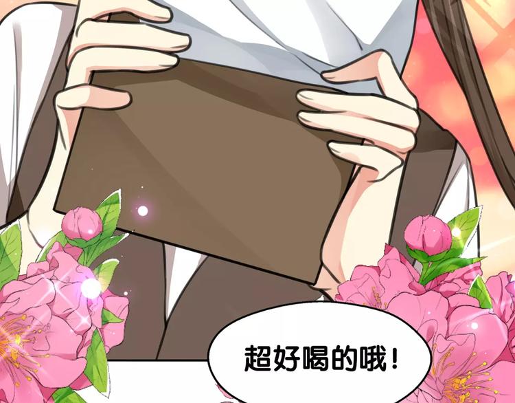 第28话 母念儿心切，千日寻来(1/2)-第29话