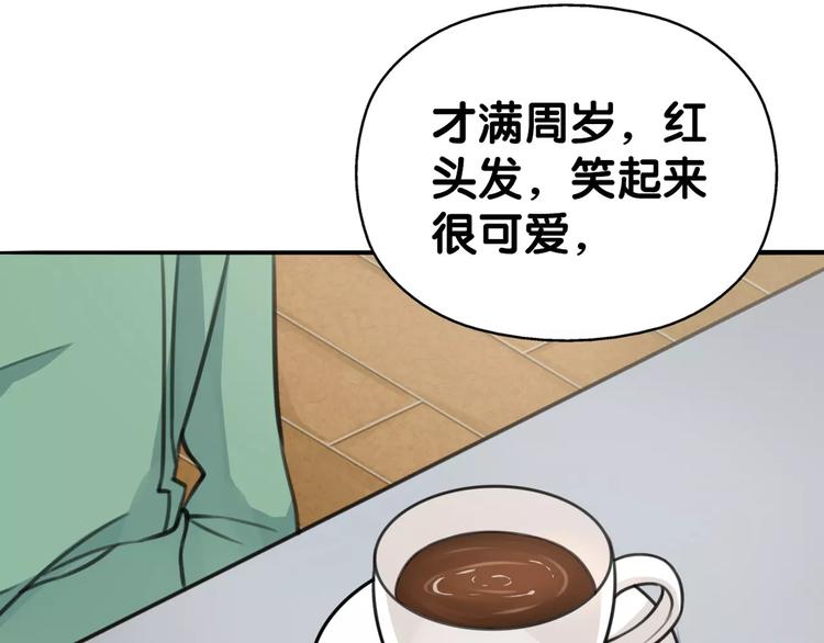 第28话 母念儿心切，千日寻来(1/2)-第29话