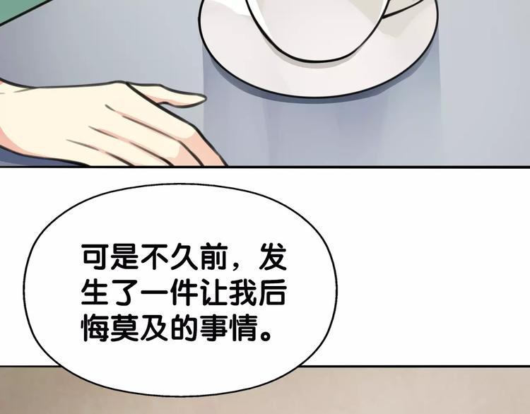 第28话 母念儿心切，千日寻来(1/2)-第29话