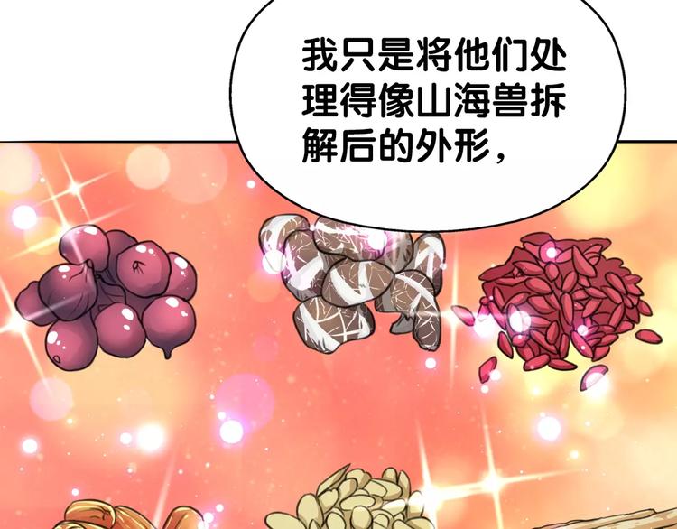 第28话 母念儿心切，千日寻来(1/2)-第29话