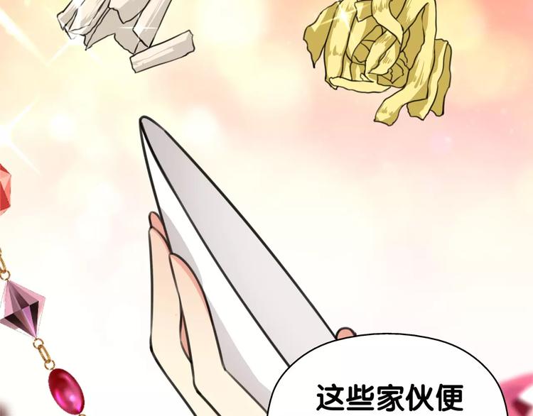 第28话 母念儿心切，千日寻来(1/2)-第29话