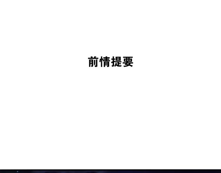 第30话 男男情各异，束缚来一(1/2)-第31话