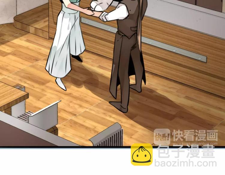 第30话 男男情各异，束缚来一(1/2)-第31话