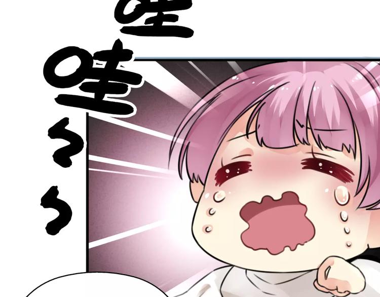 第30话 男男情各异，束缚来一(1/2)-第31话