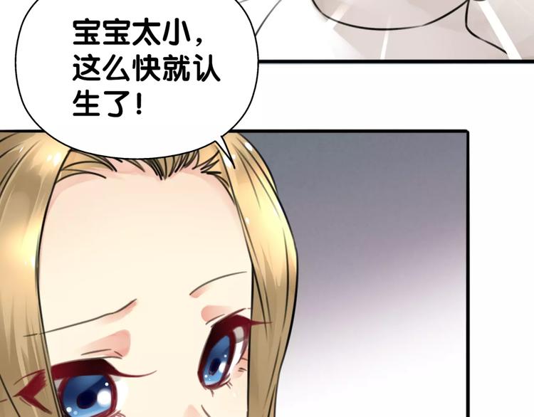 第30话 男男情各异，束缚来一(1/2)-第31话