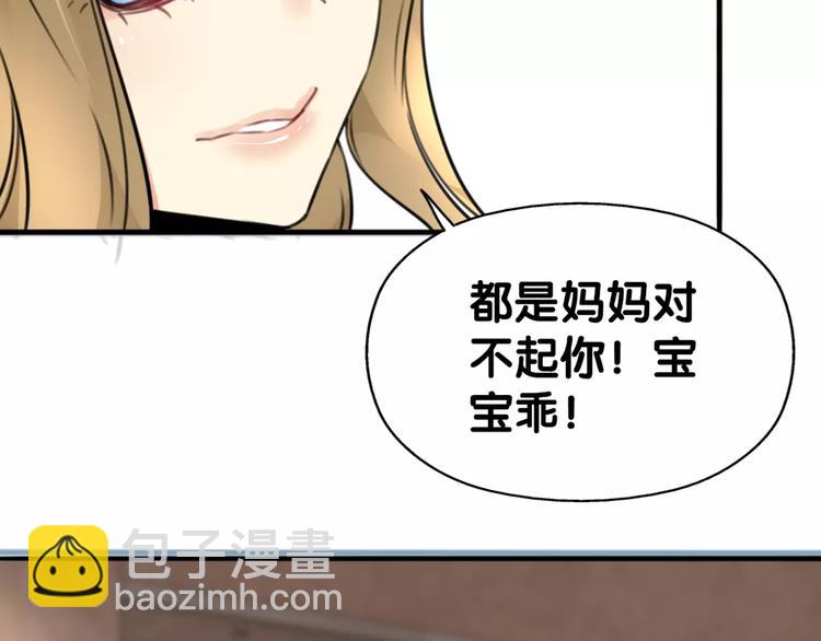 第30话 男男情各异，束缚来一(1/2)-第31话