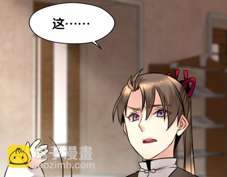 第30话 男男情各异，束缚来一(1/2)-第31话