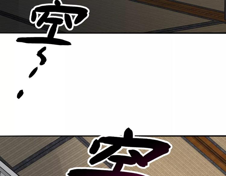 第30话 男男情各异，束缚来一(1/2)-第31话