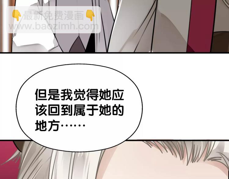 第30话 男男情各异，束缚来一(1/2)-第31话