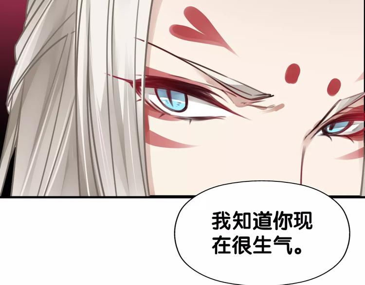 第30话 男男情各异，束缚来一(1/2)-第31话