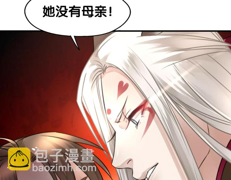 第30话 男男情各异，束缚来一(1/2)-第31话