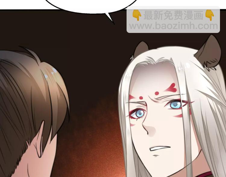 第30话 男男情各异，束缚来一(1/2)-第31话