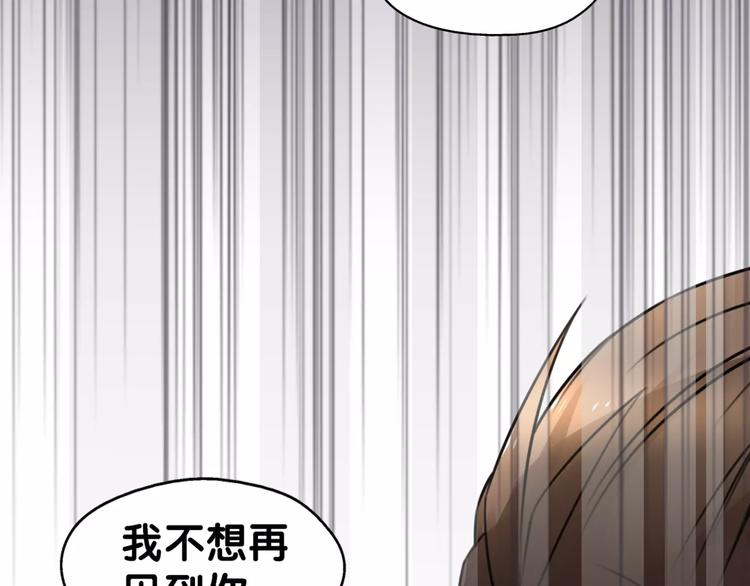 第30话 男男情各异，束缚来一(1/2)-第31话