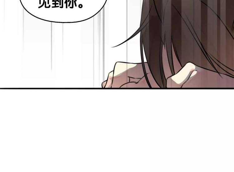 第30话 男男情各异，束缚来一(1/2)-第31话