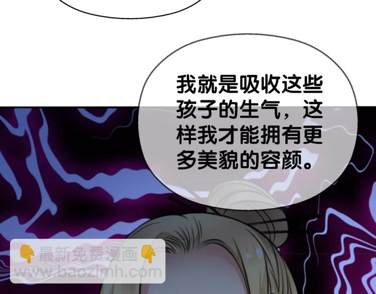 完结篇 瑶瑶初成长，冤家俩冰释(1/2)-第33话